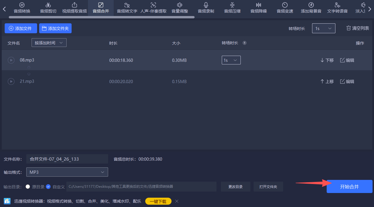 方法二 步骤4.jpeg