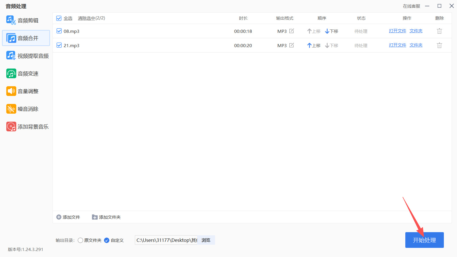 方法三 步骤4.jpeg