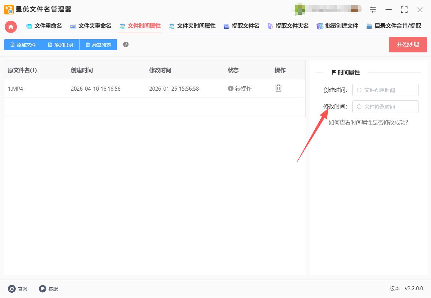 方法一 步骤3.jpeg