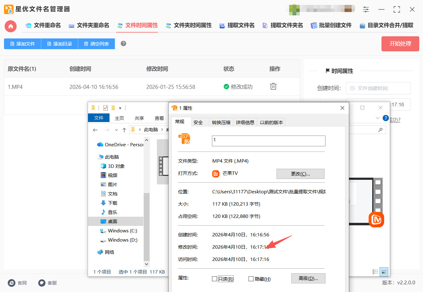 方法一 步骤5.jpeg