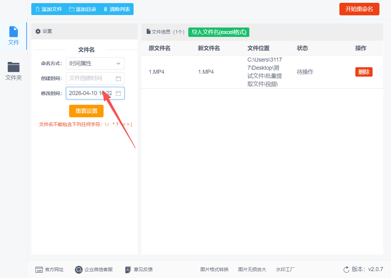 方法二 步骤3.jpeg
