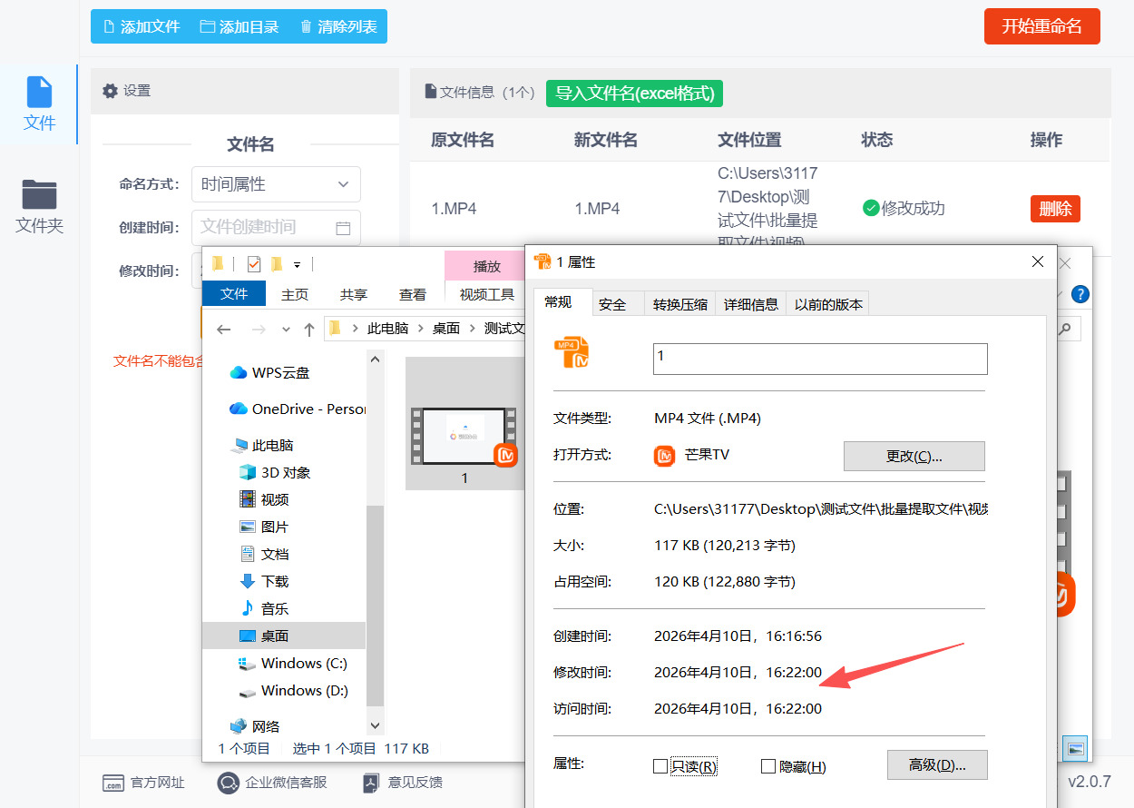方法二 步骤5.jpeg