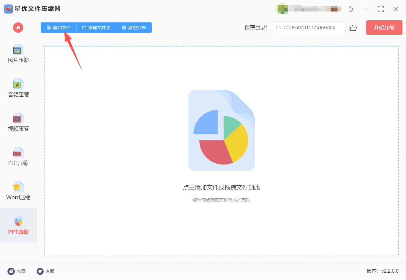 方法一 步骤2.jpeg