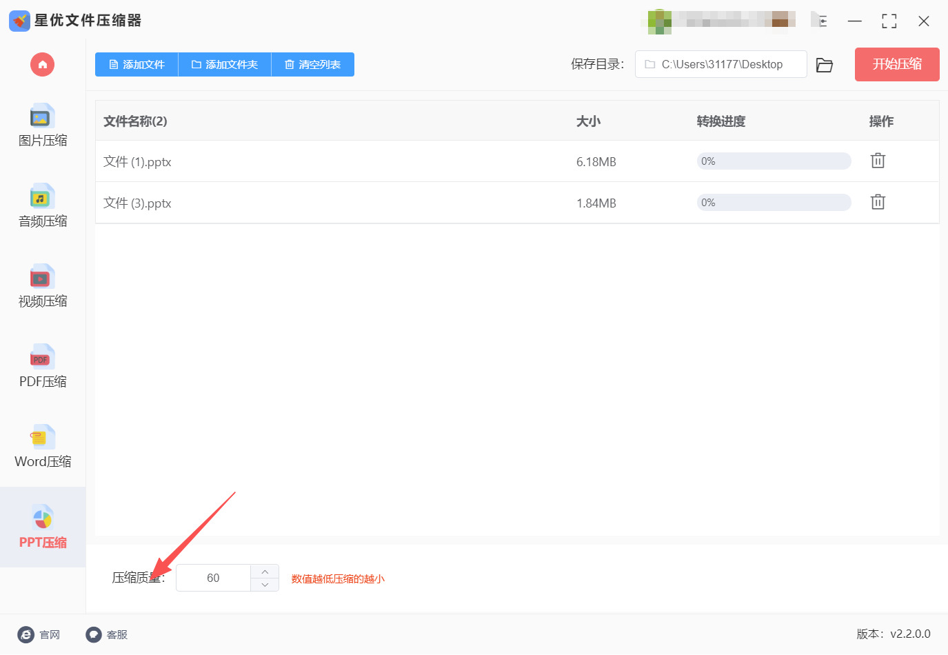 方法一 步骤3.jpeg