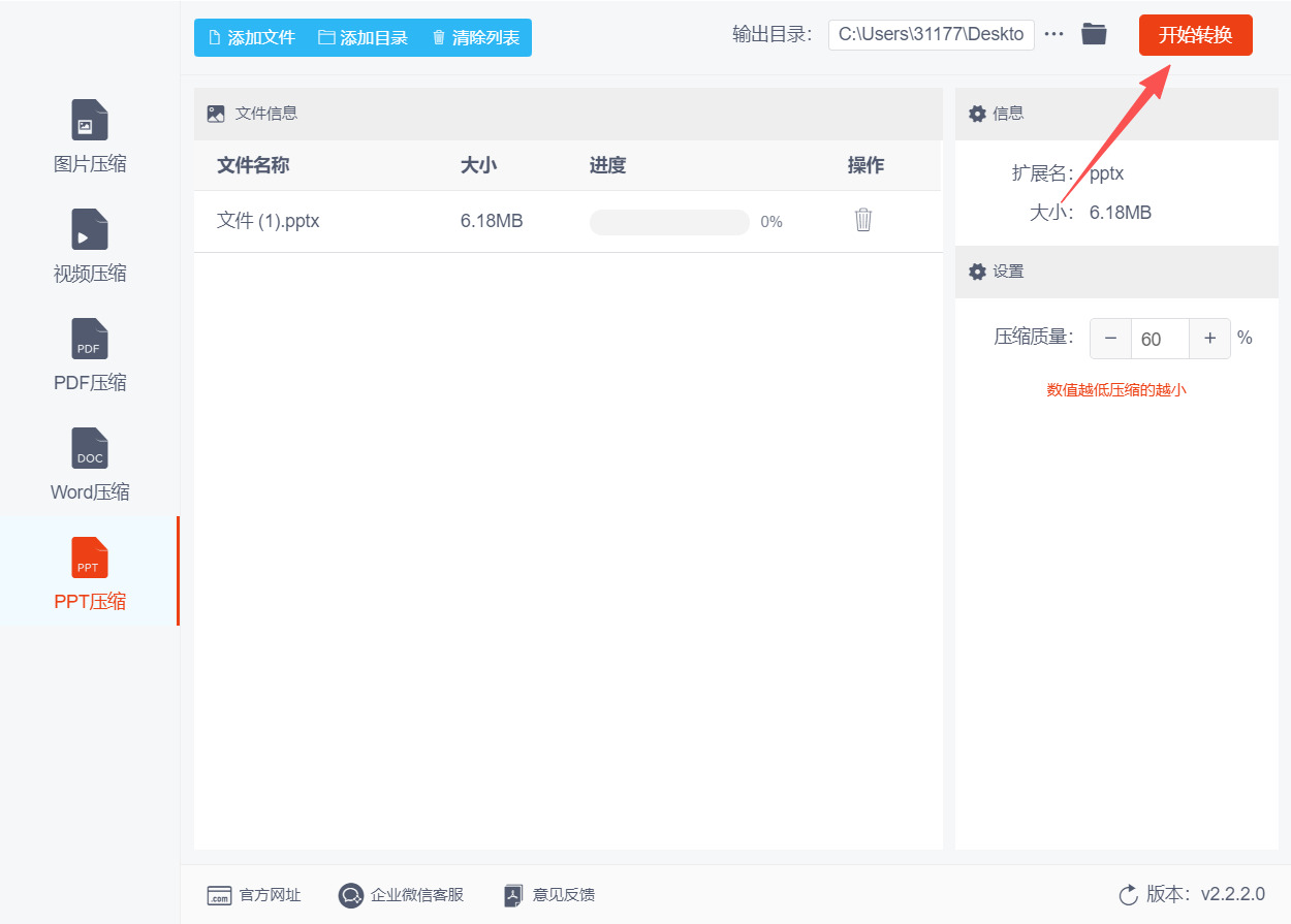 方法二 步骤4.jpeg