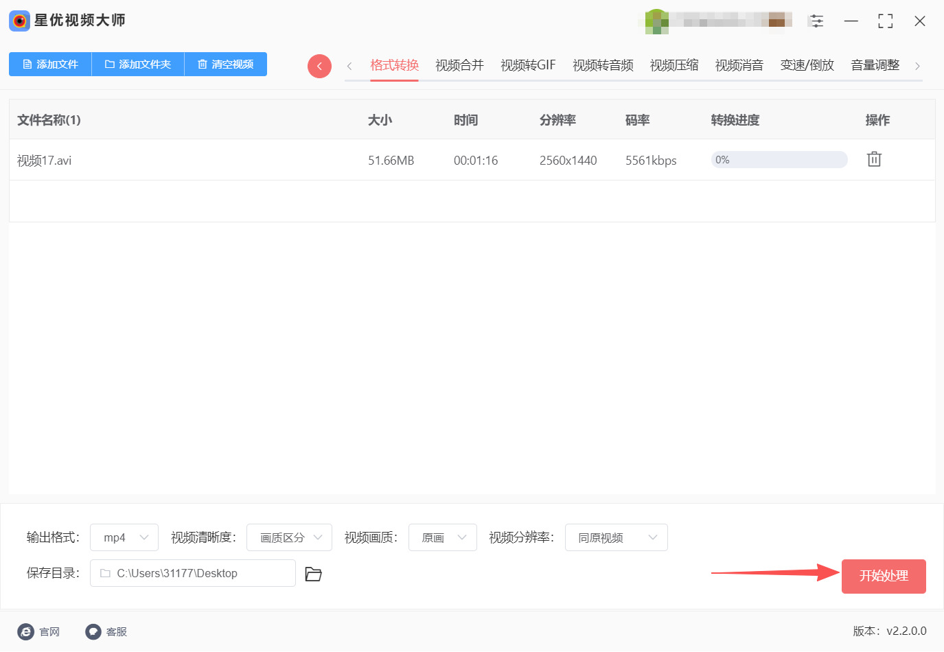 方法一 步骤4.jpeg