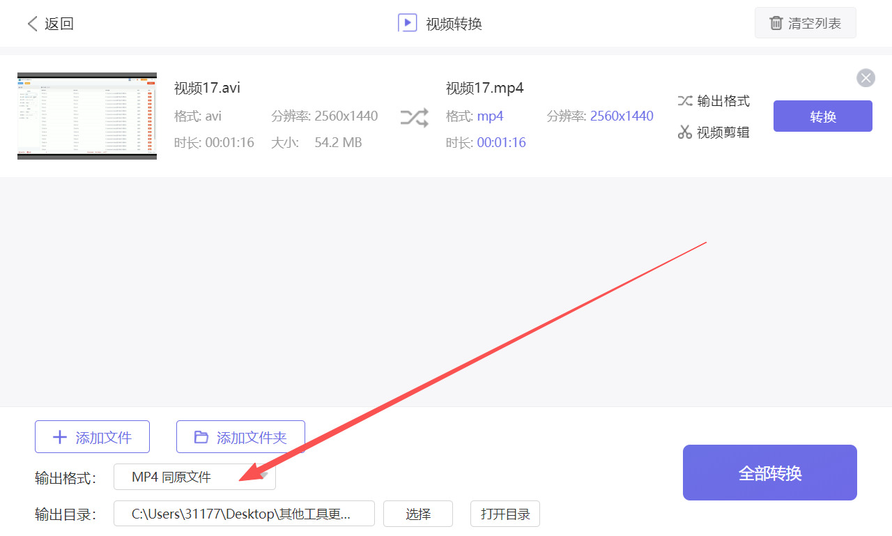 方法二 步骤3.jpeg