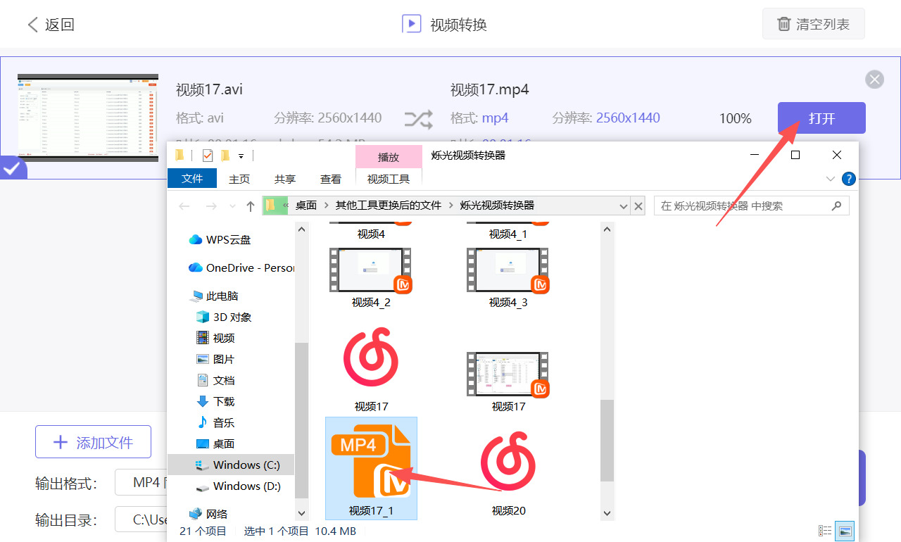 方法二 步骤5.jpeg