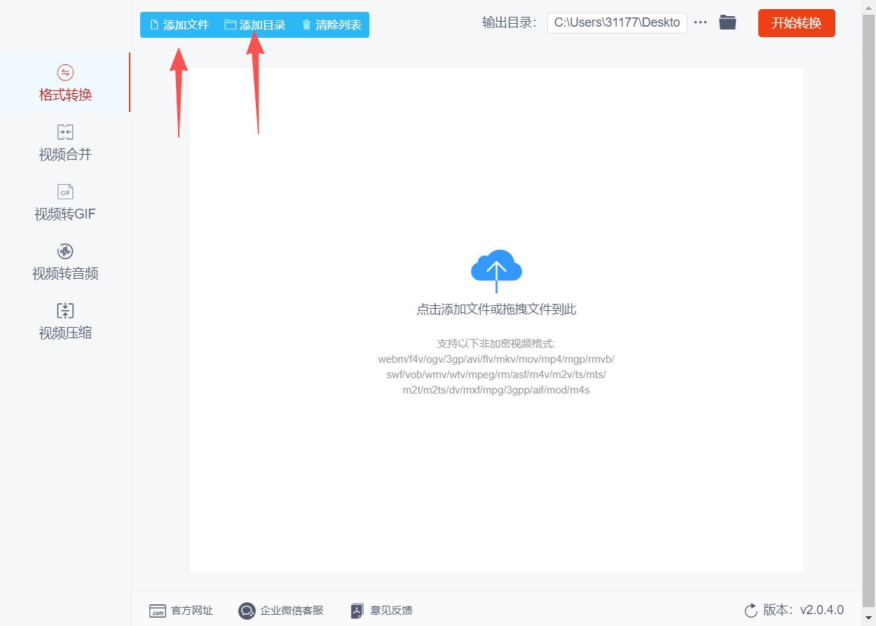 方法三 步骤2.jpeg