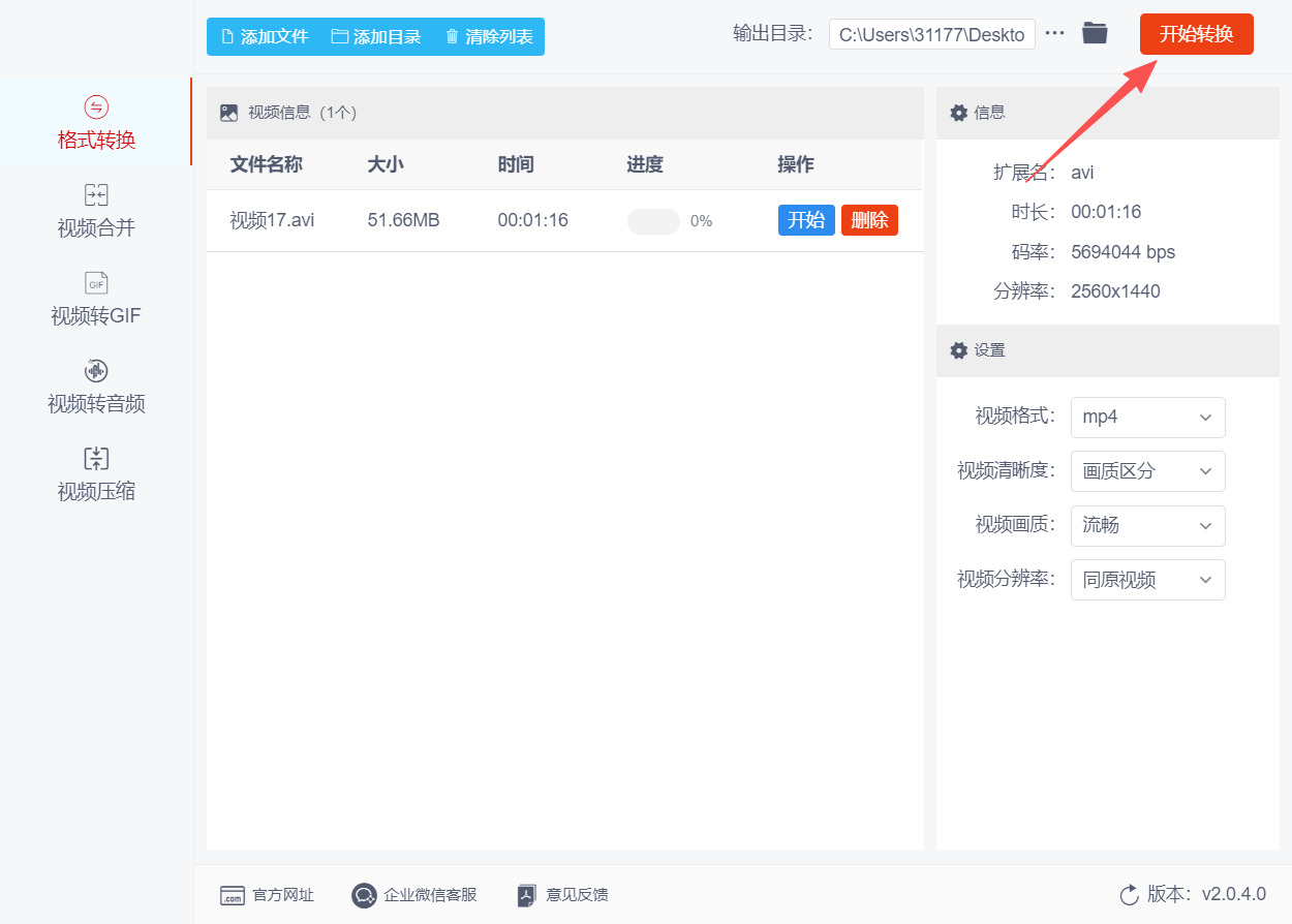 方法三 步骤4.jpeg