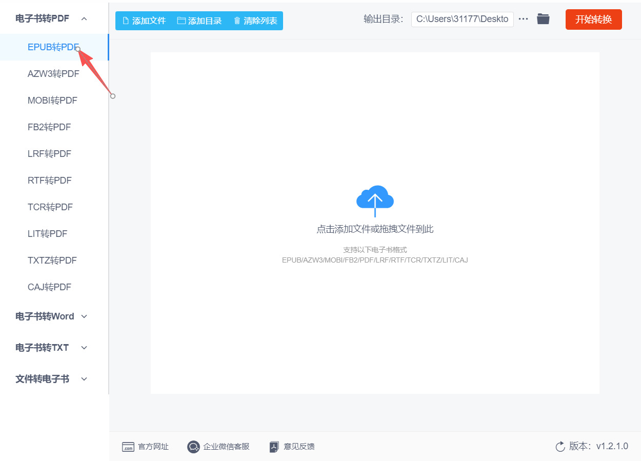 方法二 步骤1.jpeg