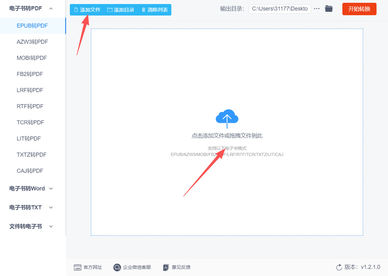 方法二 步骤2.jpeg