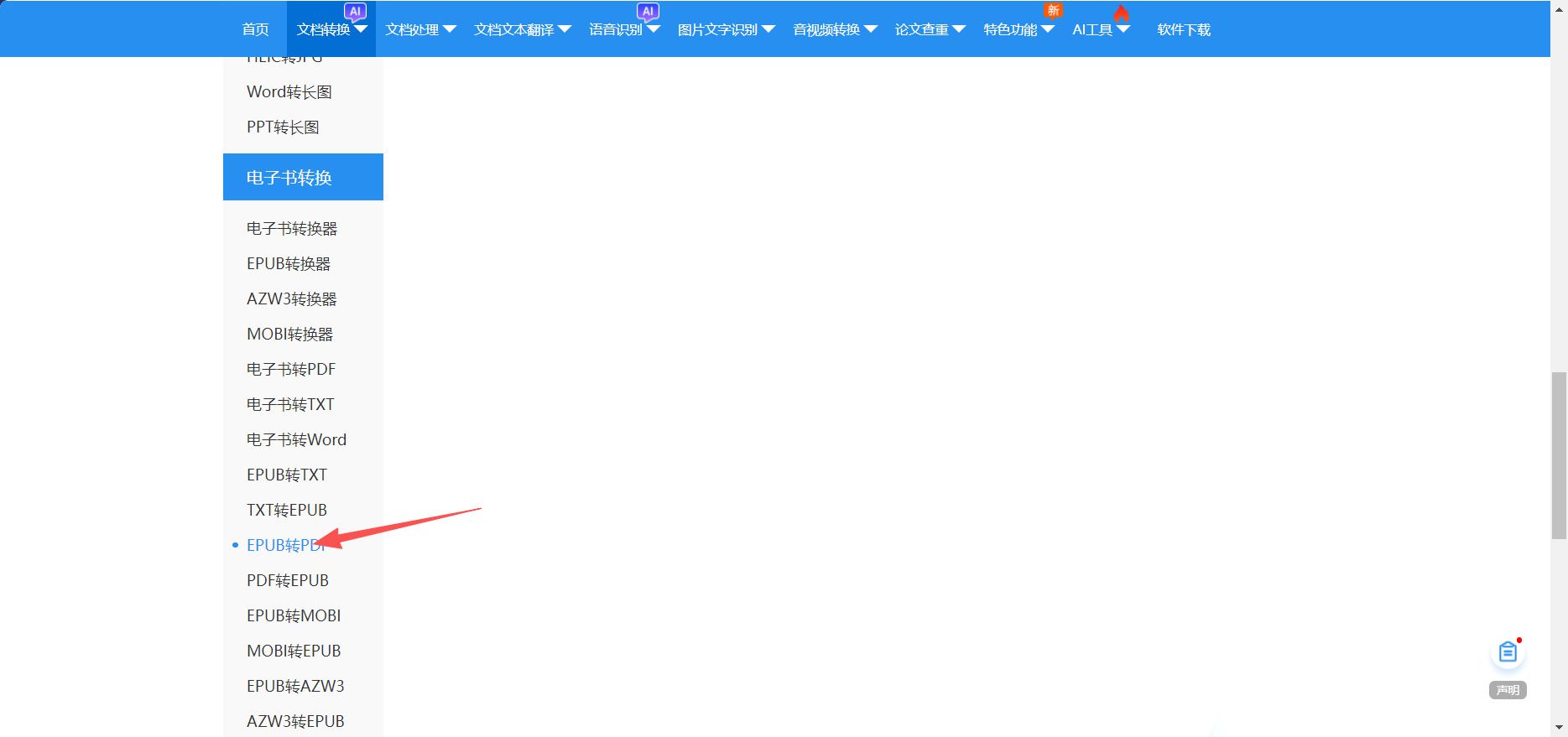 方法三 步骤1.jpeg