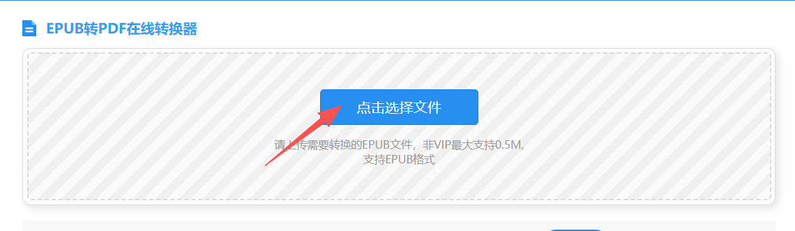 方法三 步骤2.jpeg