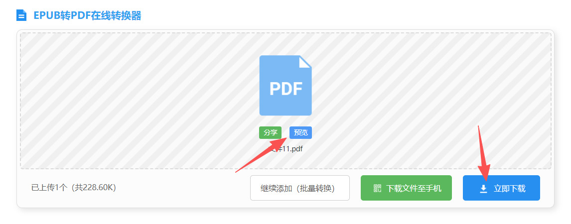 方法三 步骤4.jpeg