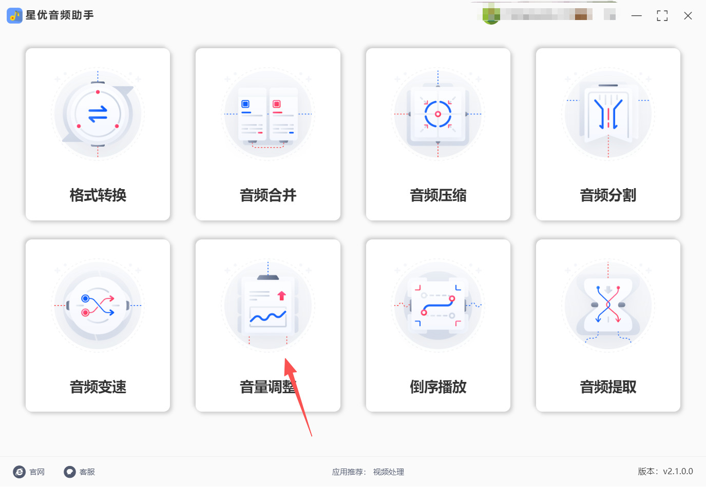 方法一 步骤1.jpeg