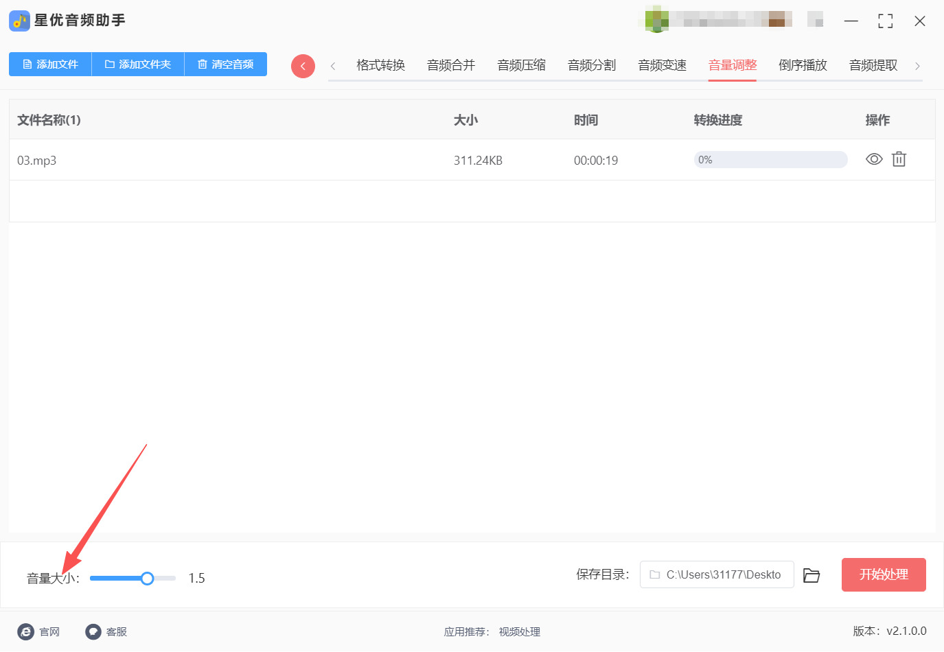 方法一 步骤3.jpeg