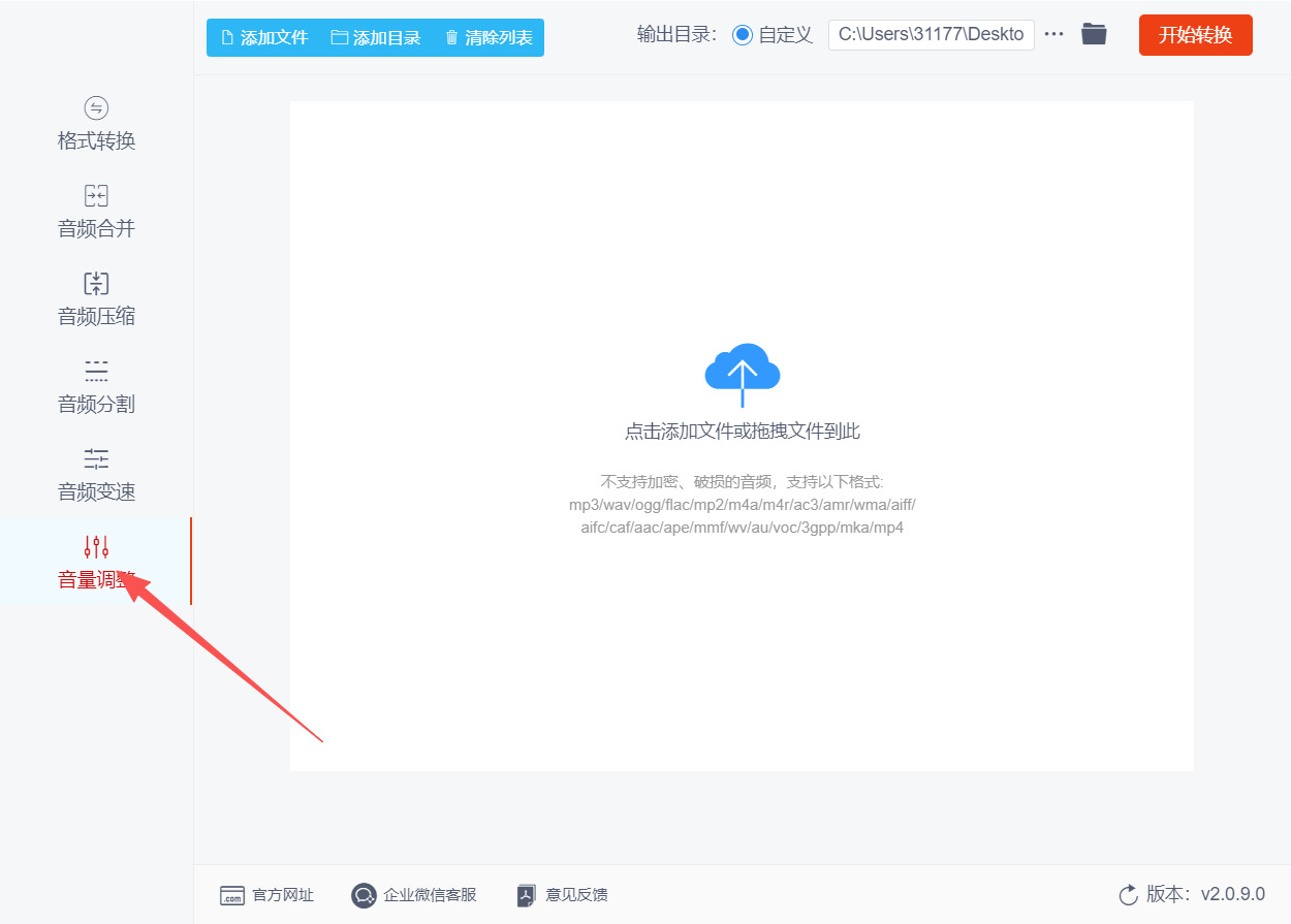 方法二 步骤1.jpeg