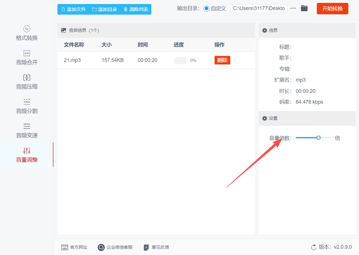 方法二 步骤3.jpeg