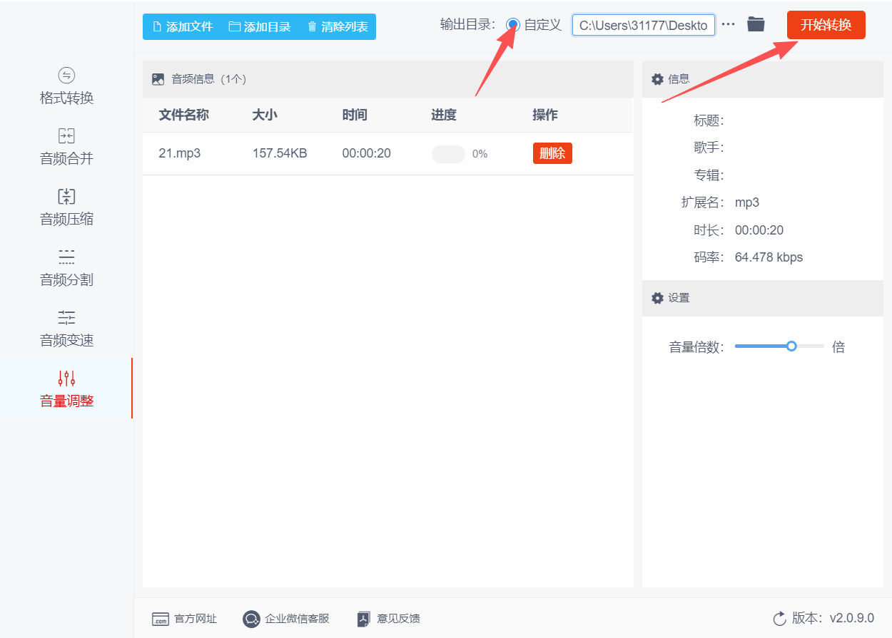 方法二 步骤4.jpeg