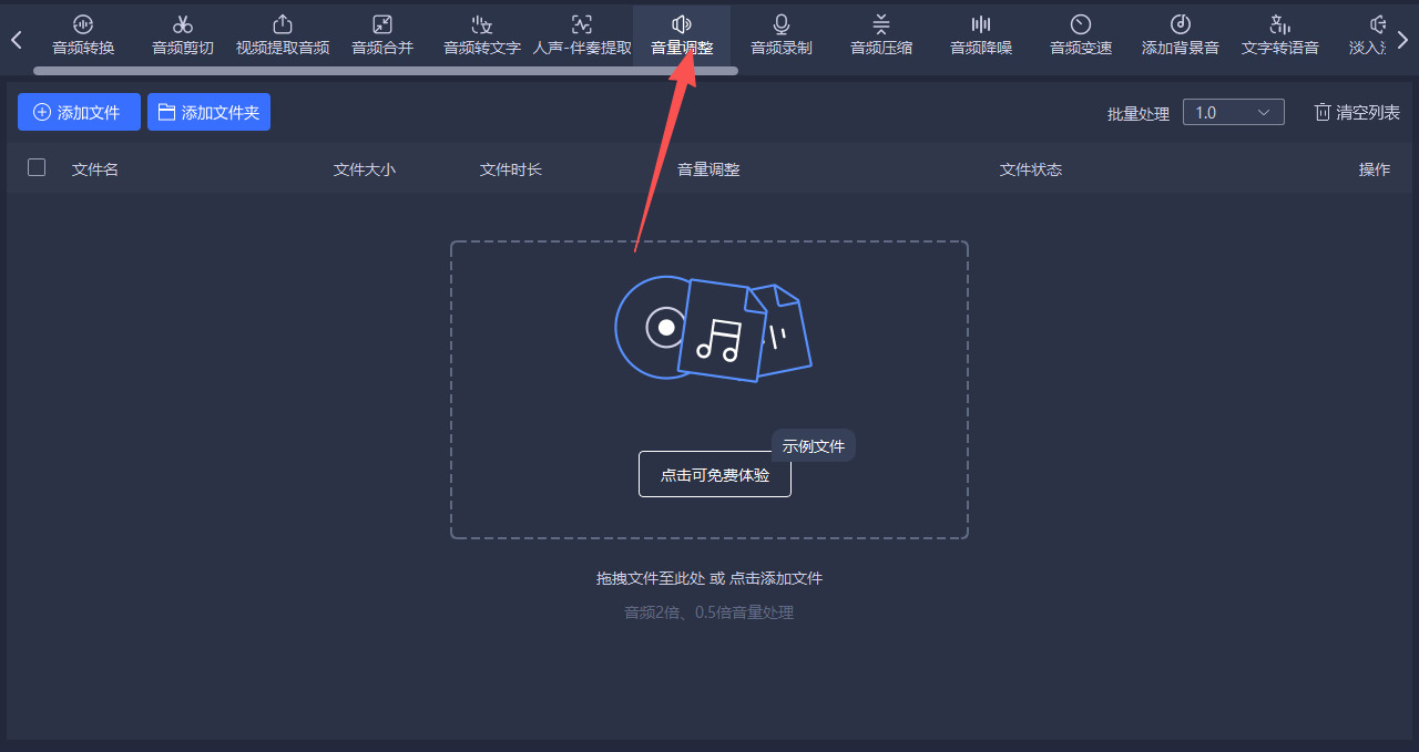 方法三 步骤1.jpeg