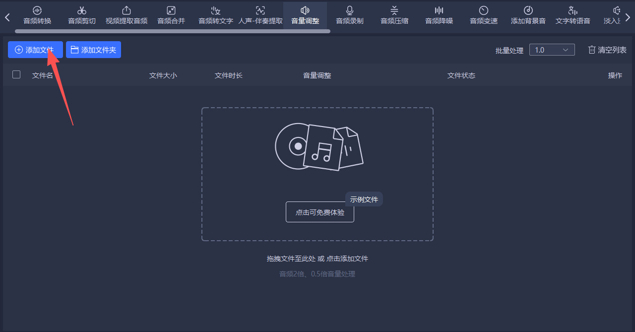 方法三 步骤2.jpeg