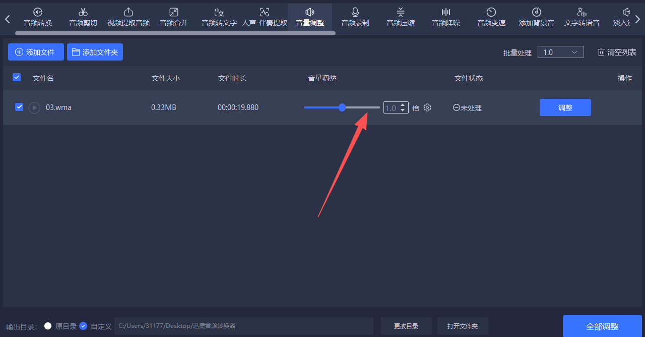 方法三 步骤3.jpeg