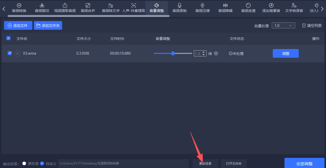 方法三 步骤4.jpeg