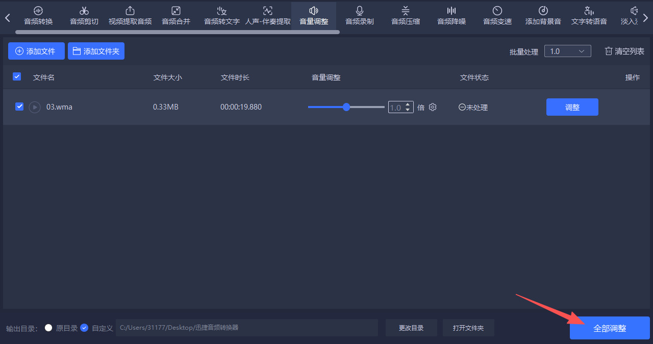 方法三 步骤5.jpeg