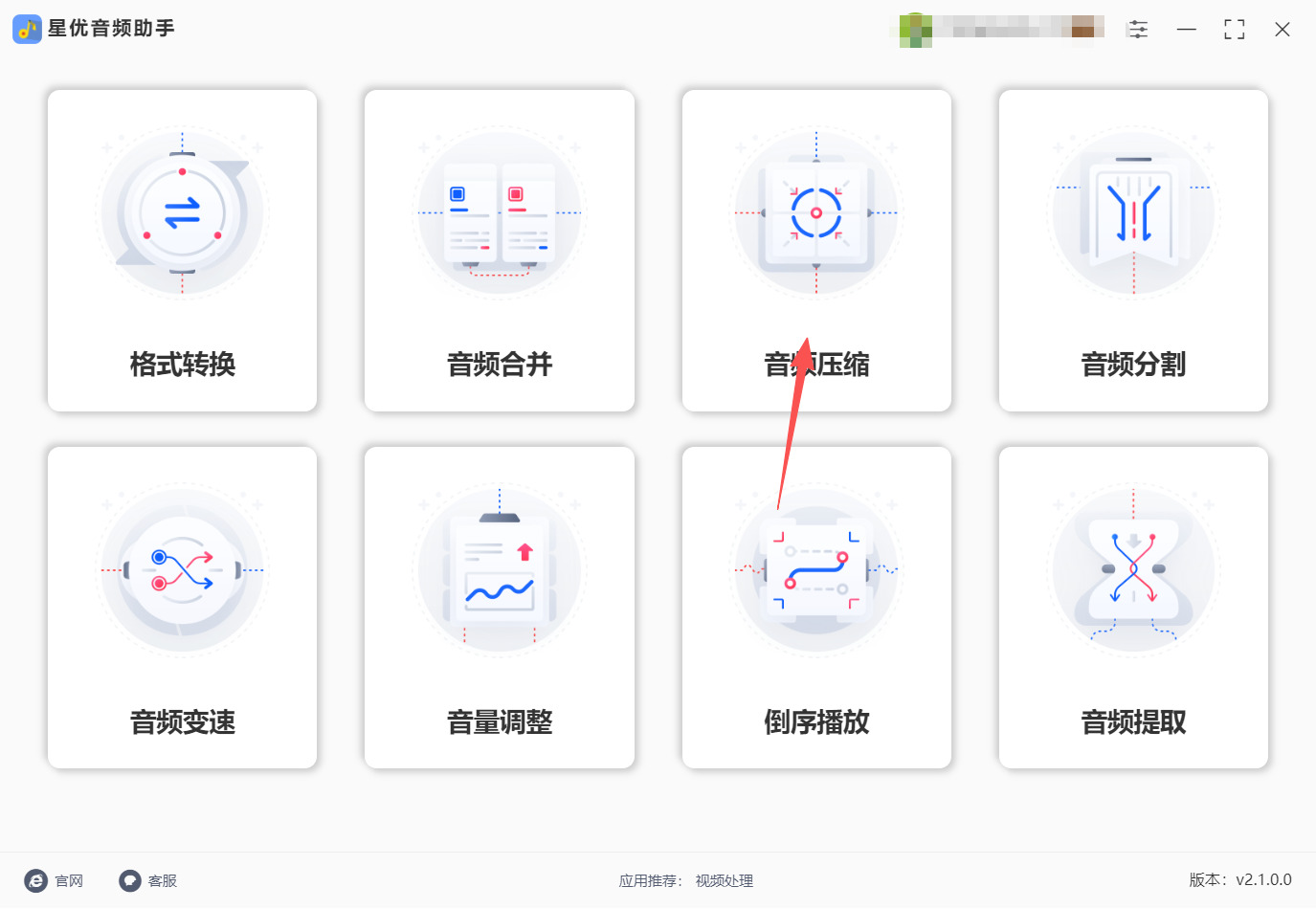 方法一 步骤1.jpeg