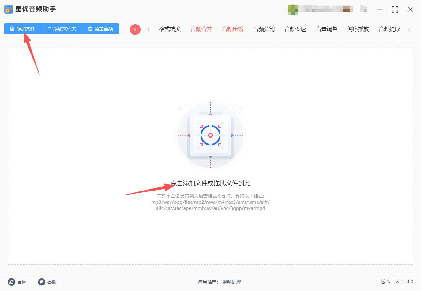 方法一 步骤2.jpeg