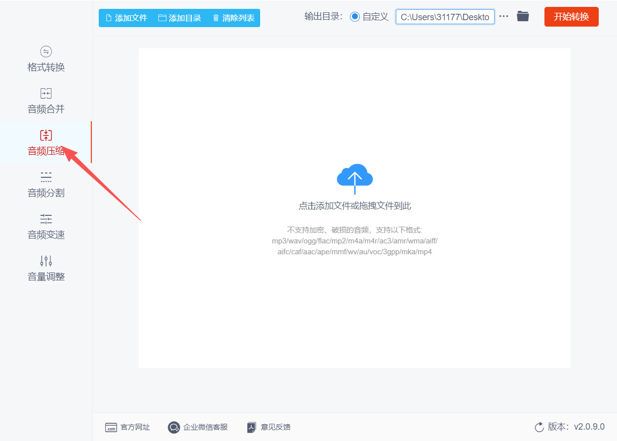 方法二 步骤1.jpeg