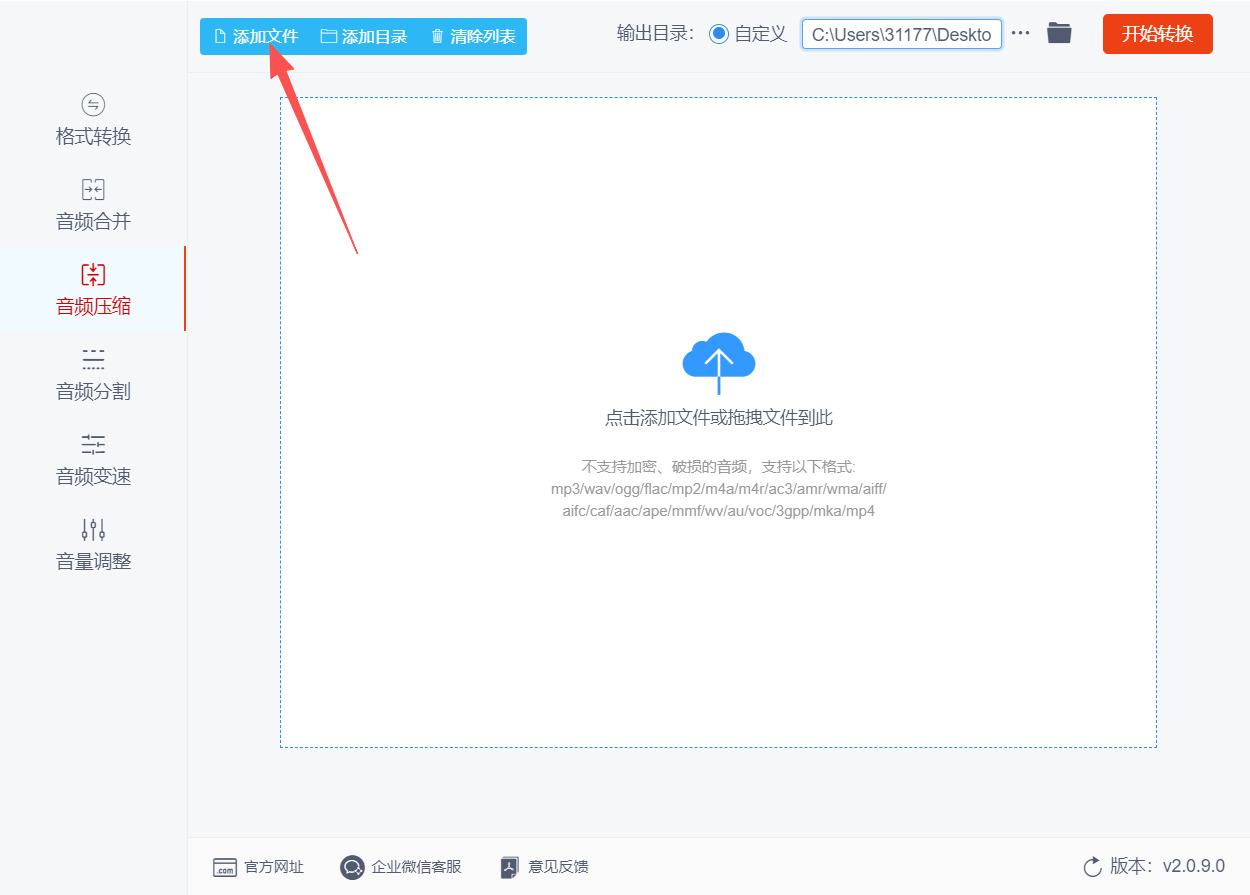 方法二 步骤2.jpeg
