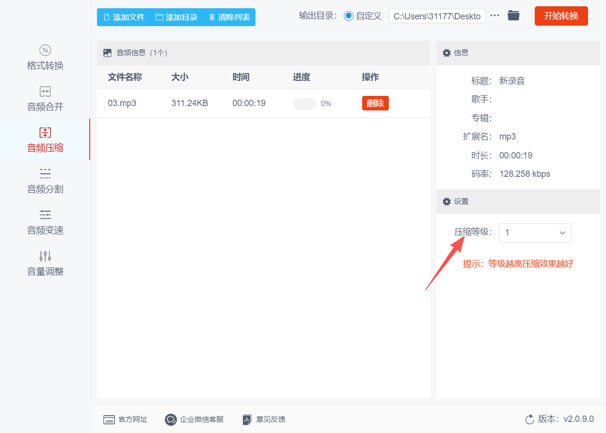 方法二 步骤3.jpeg