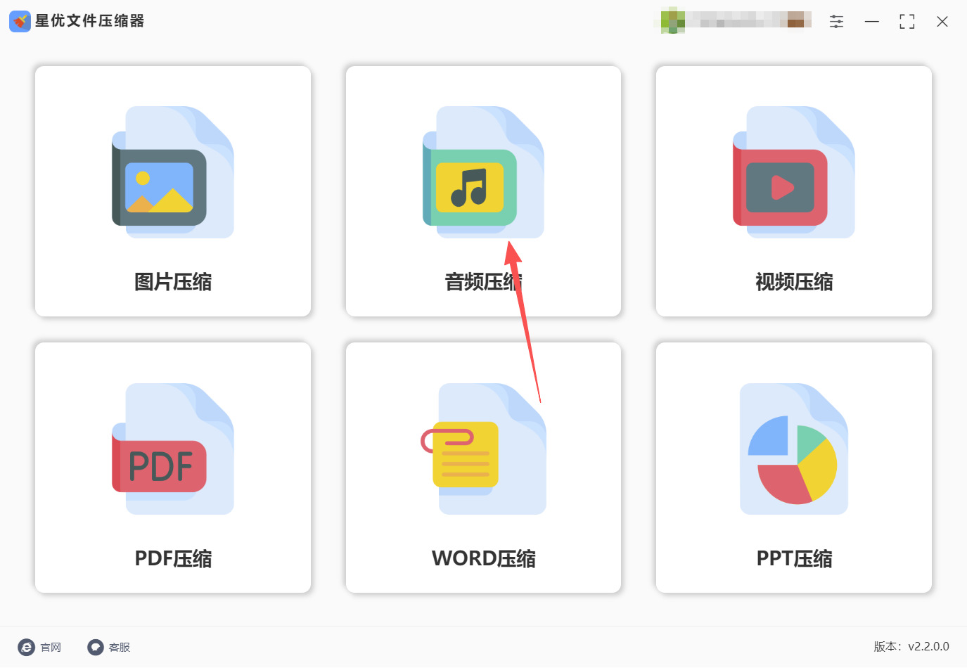 方法三 步骤1.jpeg