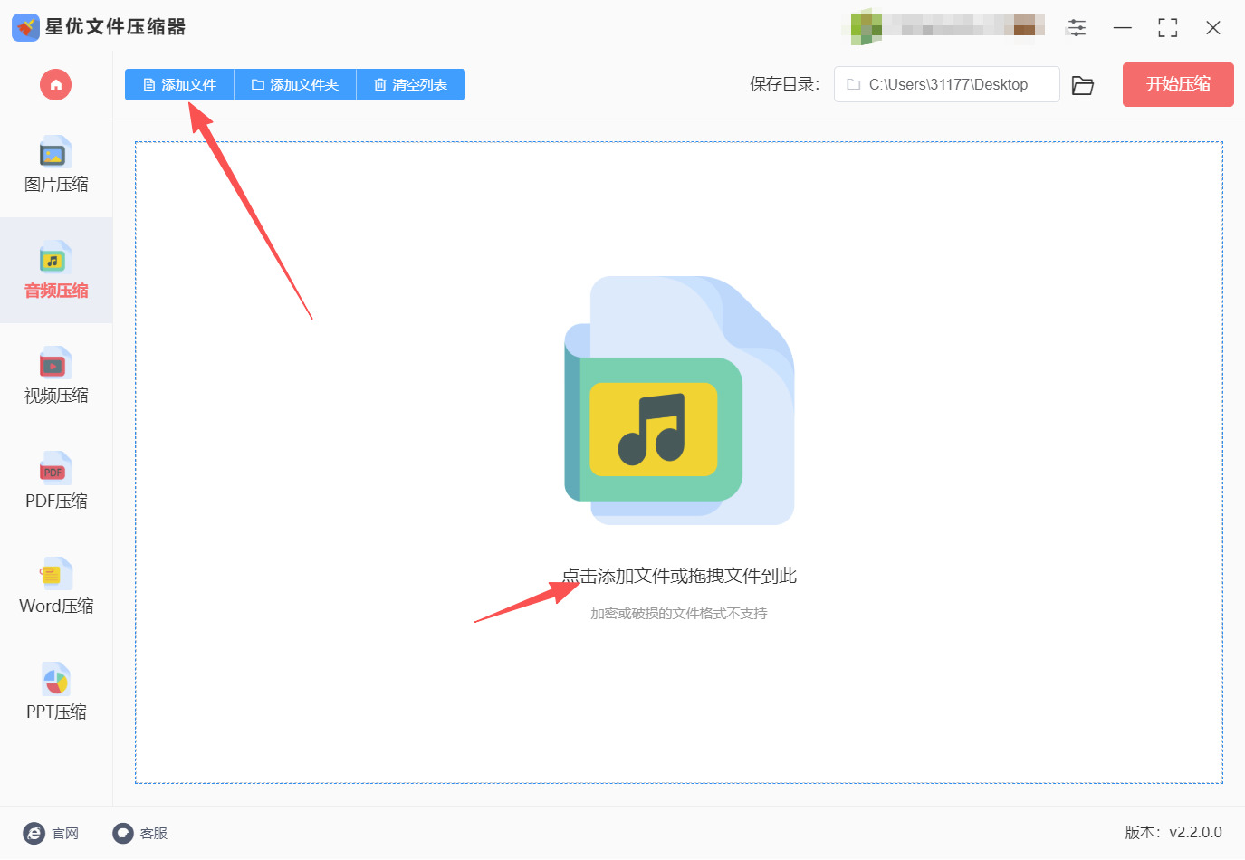 方法三 步骤2.jpeg