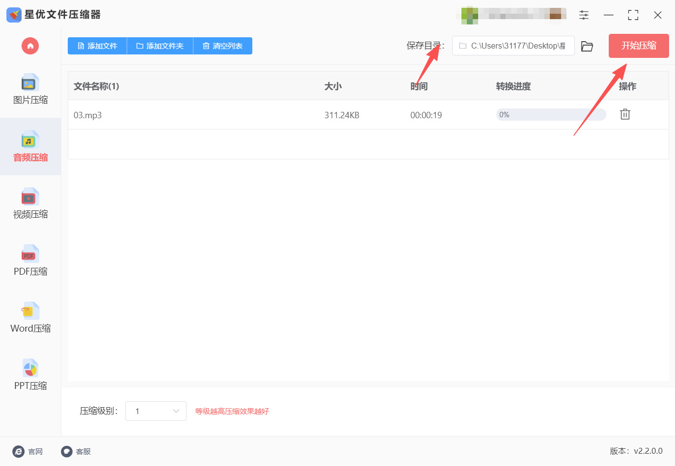 方法三 步骤4.jpeg