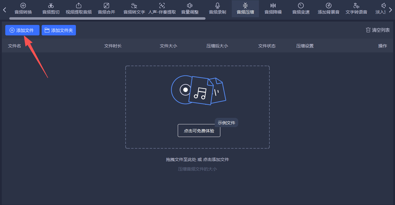 方法四 步骤2.jpeg