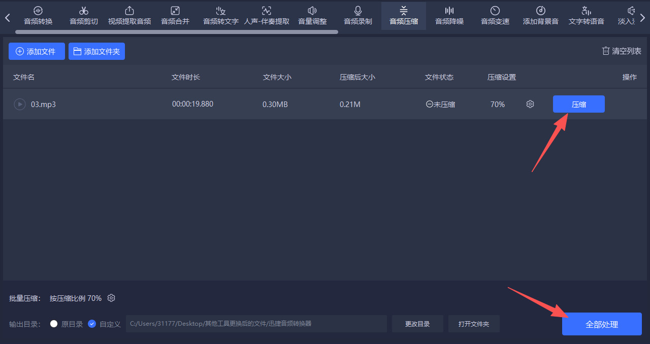 方法四 步骤3.jpeg