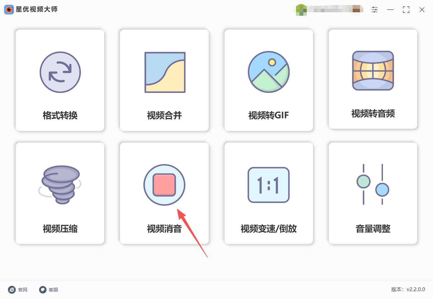 方法一 步骤1.jpeg