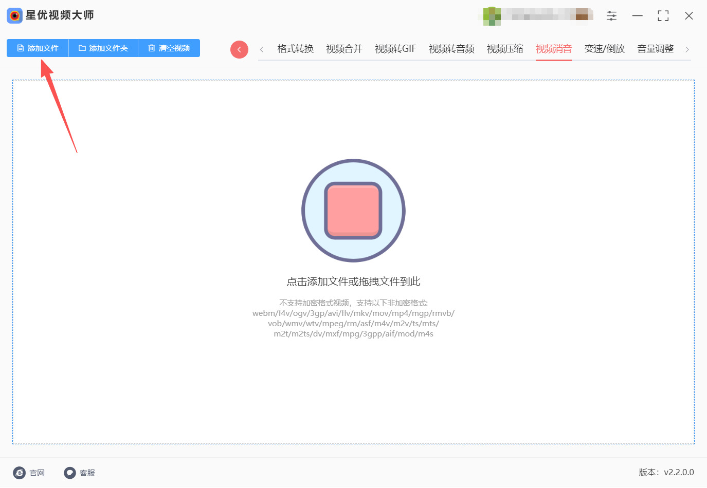 方法一 步骤2.jpeg