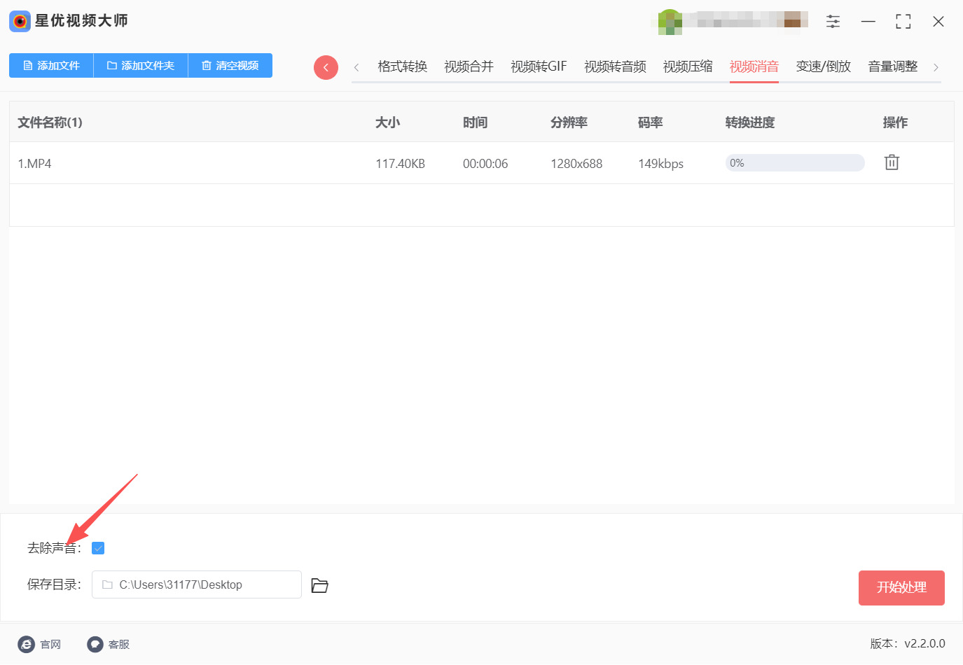 方法一 步骤3.jpeg