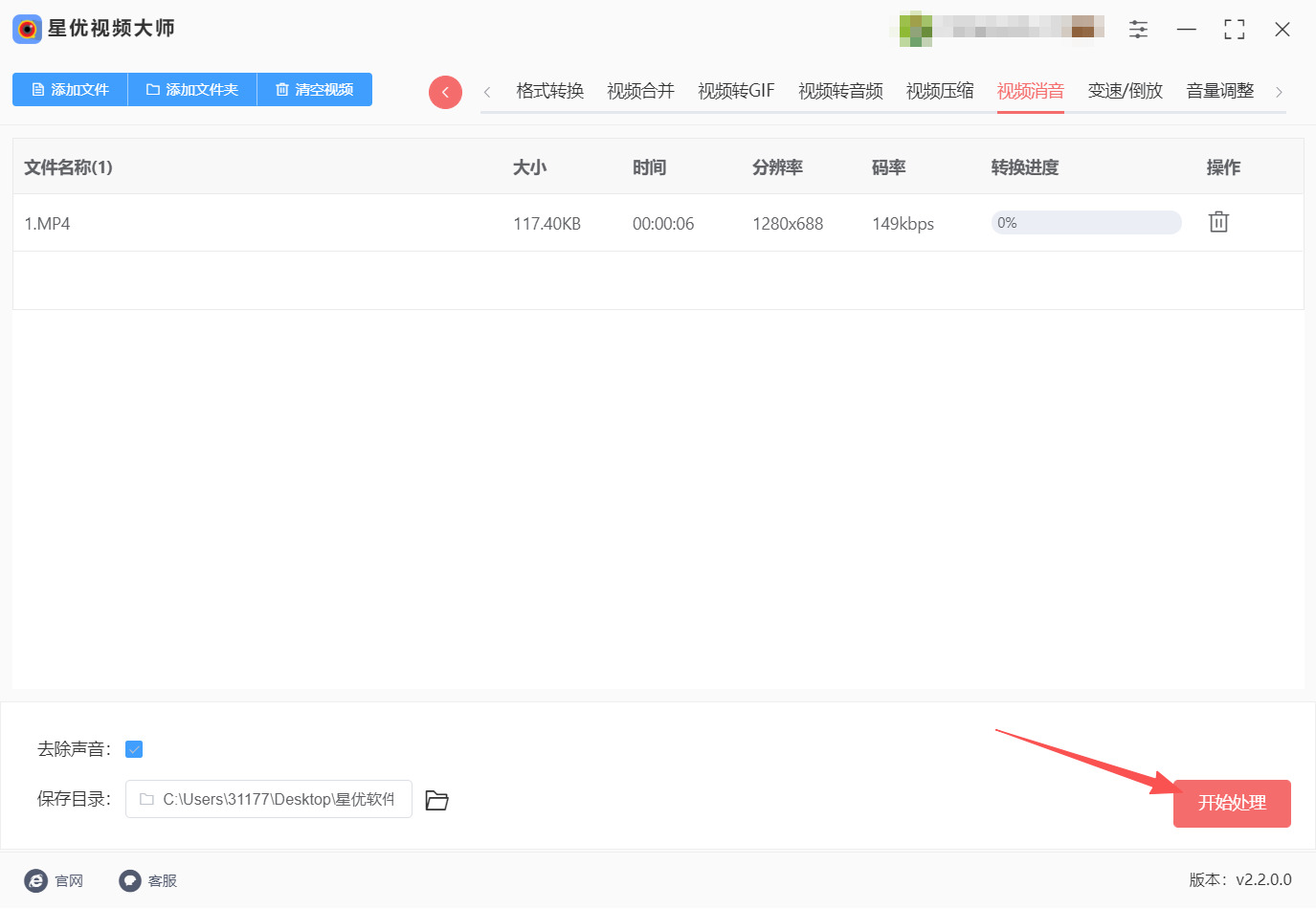 方法一 步骤4.jpeg