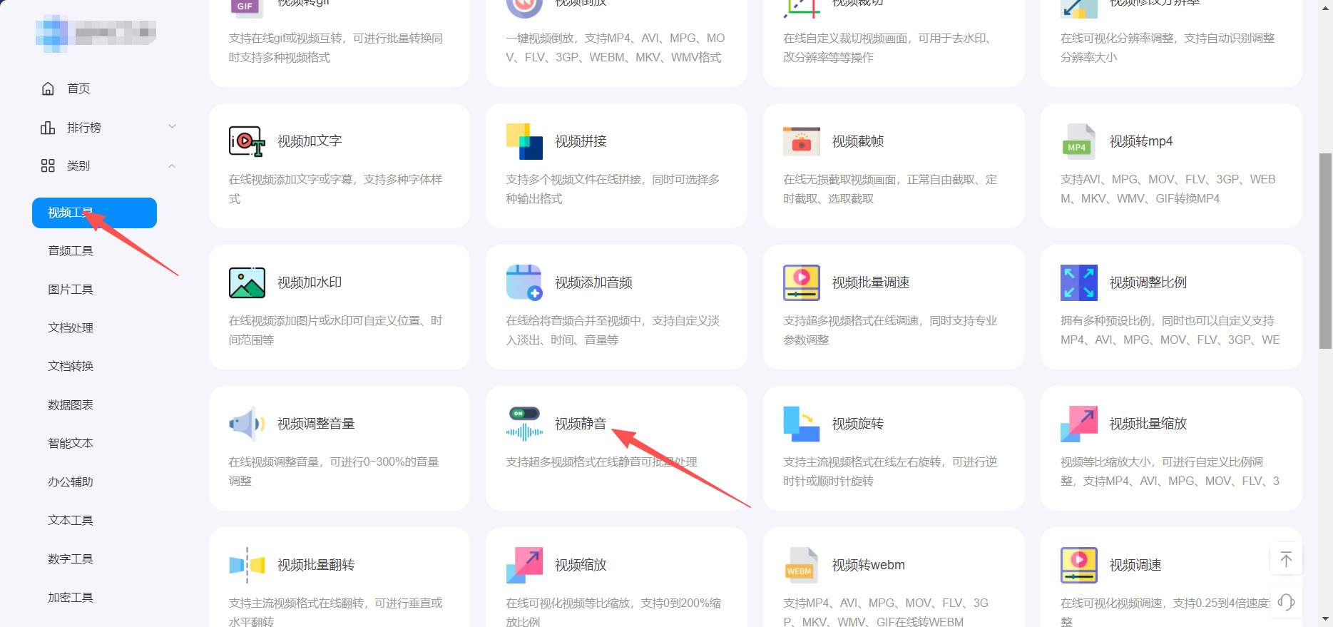 方法二 步骤1.jpeg