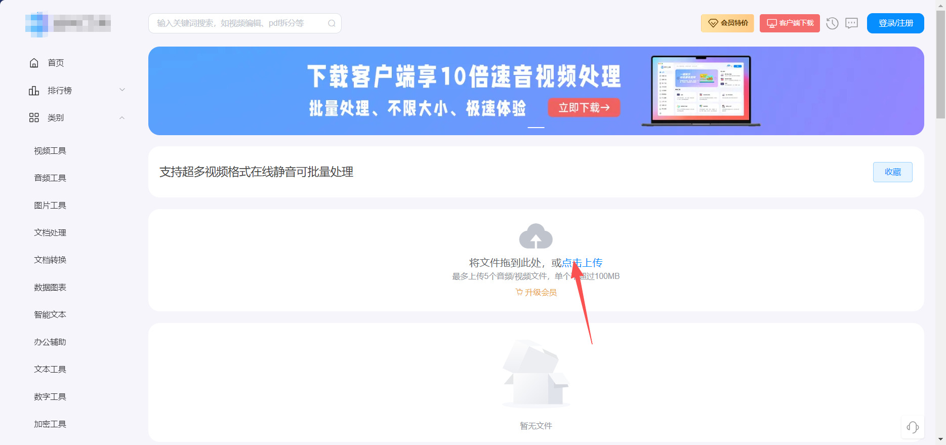 方法二 步骤2.jpeg