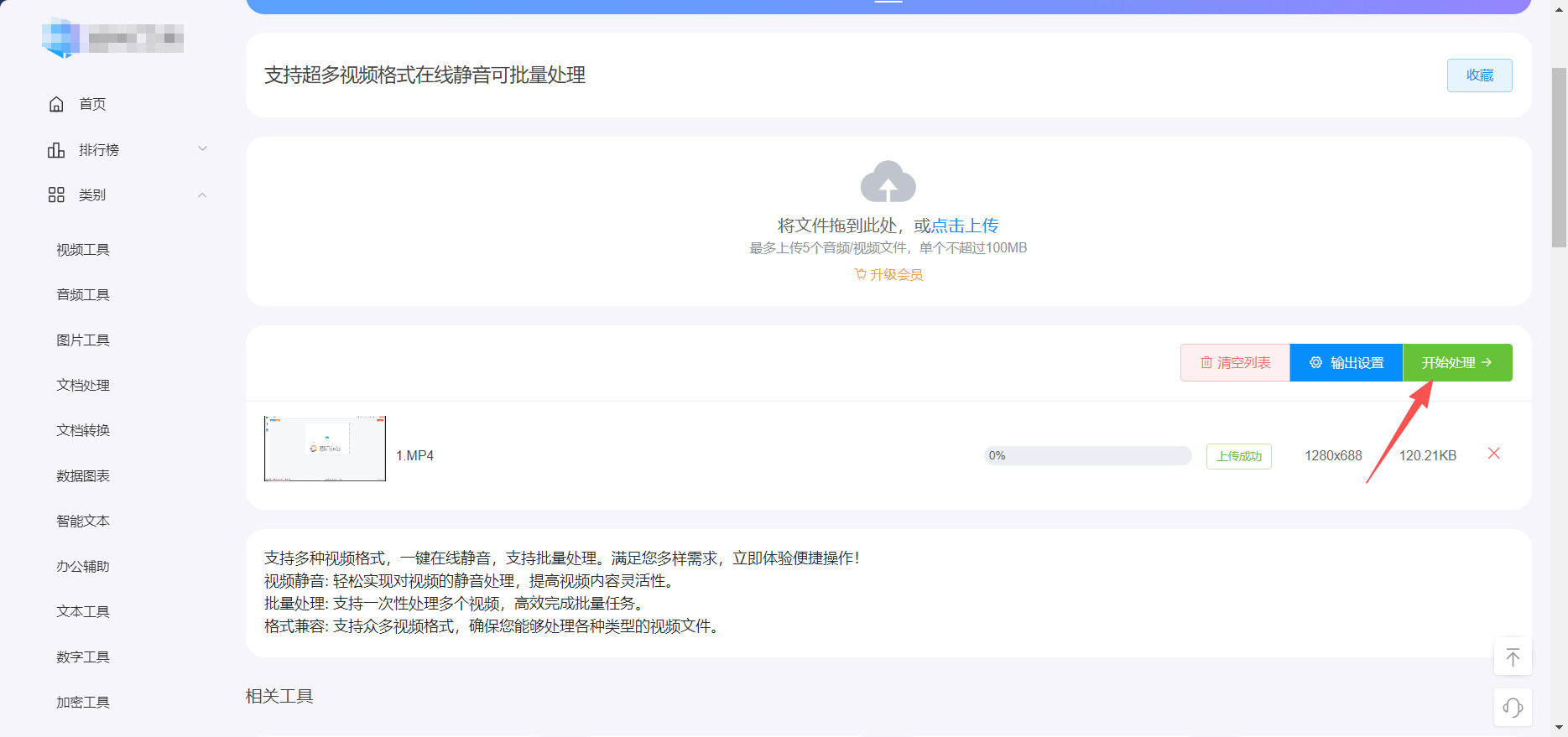 方法二 步骤4.jpeg