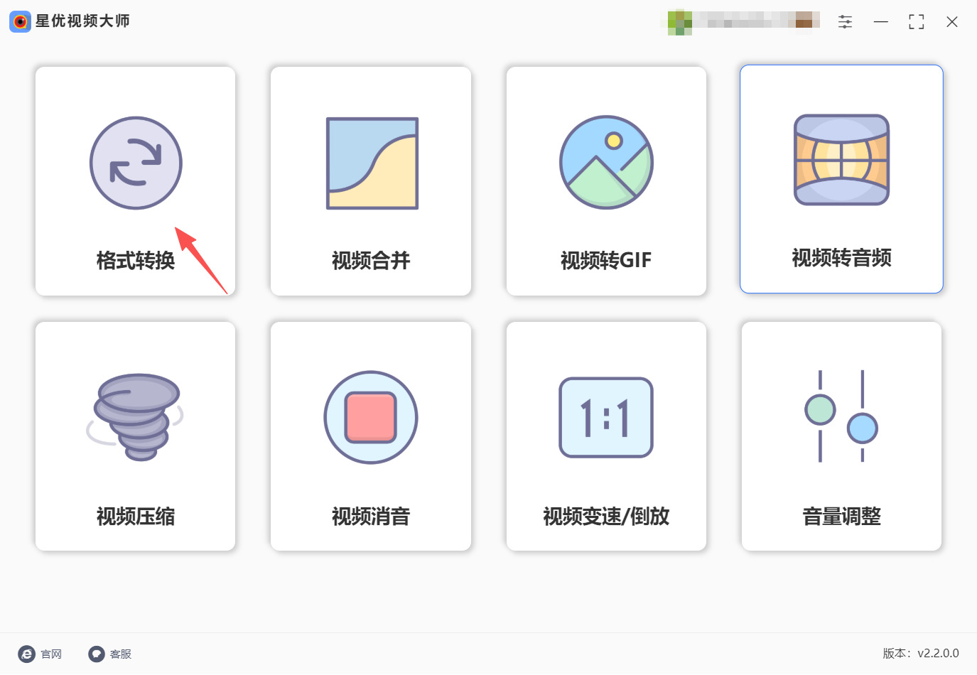 方法一 步骤1.jpeg