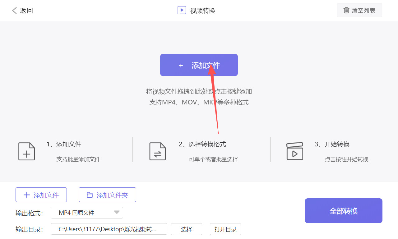 方法三 步骤2.jpeg