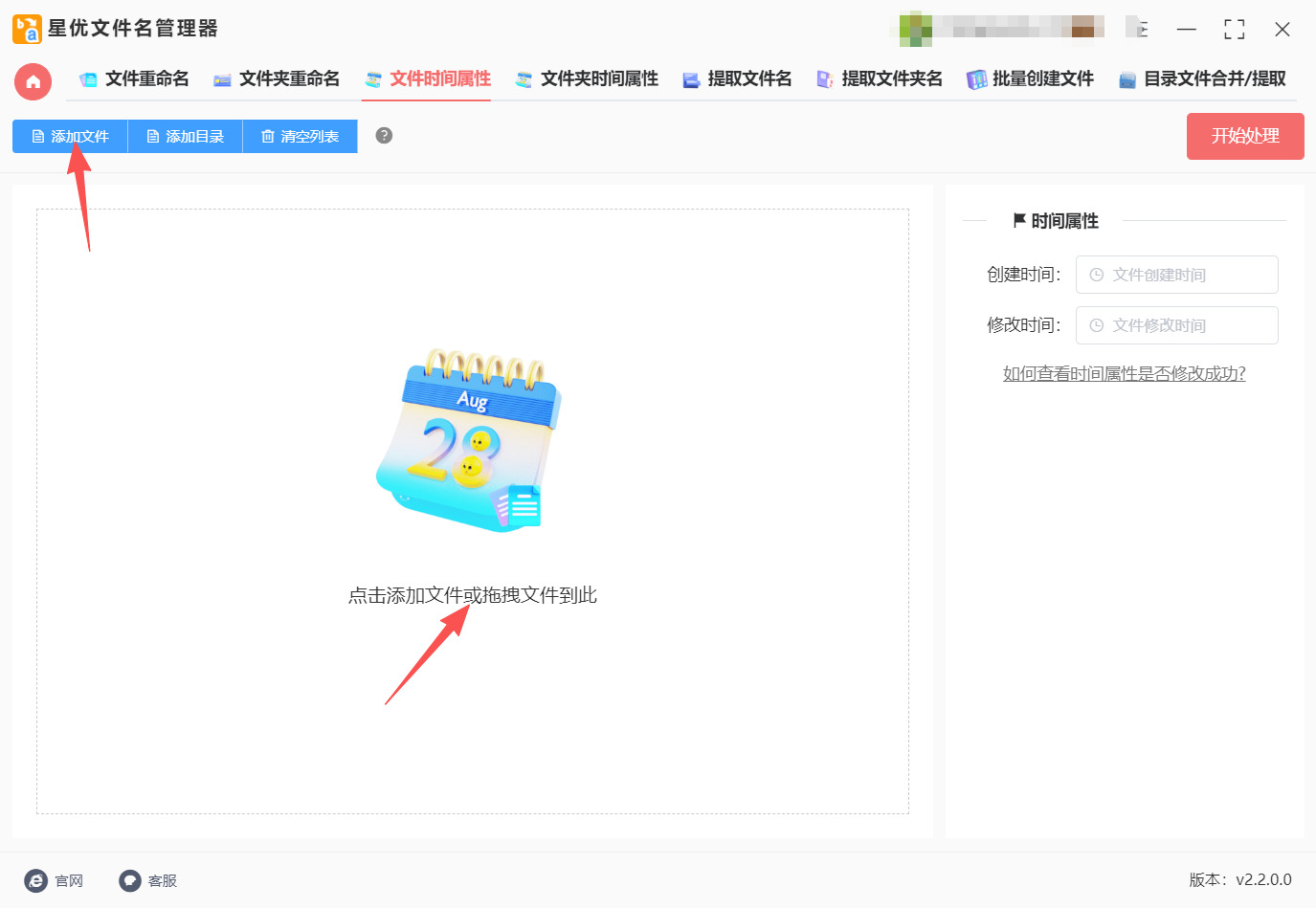 方法一 步骤2.jpeg