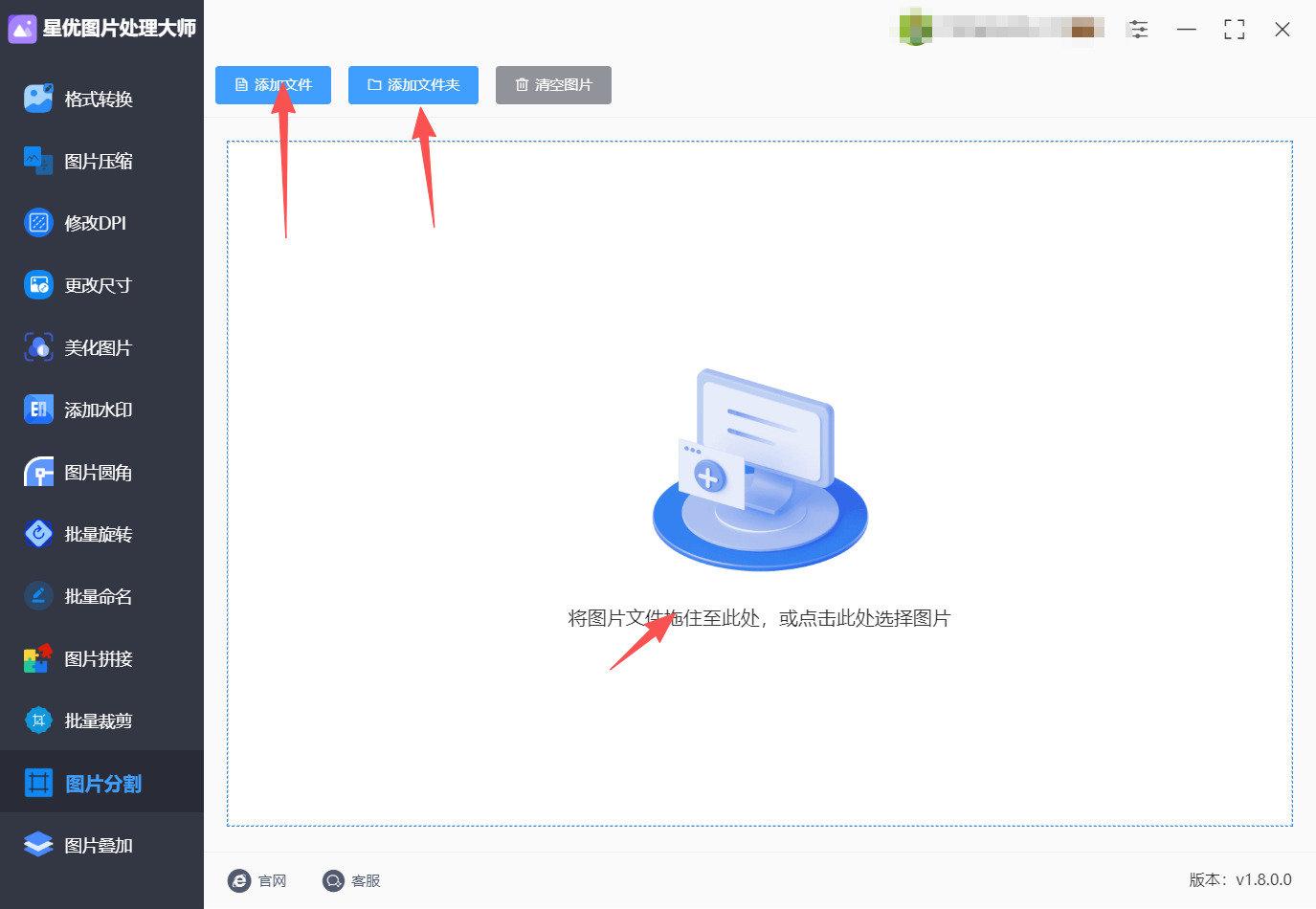 方法一 步骤2.jpeg